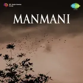 Souten Ghar Na Jaiyo Re Cover