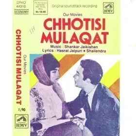 Jeevan Ke Do Raahe Pe Cover