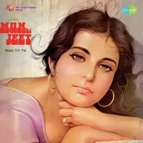 Mun Kahe Ghabraye Cover