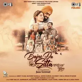 Babul De Vehre Cover