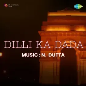 Chehra Kya Gulab Hain Cover
