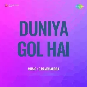 Hamen Lakh Na Karod Cover