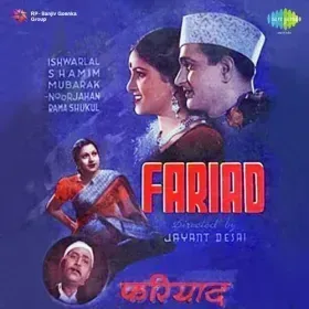 Phir Chhai Badariya Kali Cover