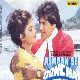 Jiya Pyar Maange Jiya Cover