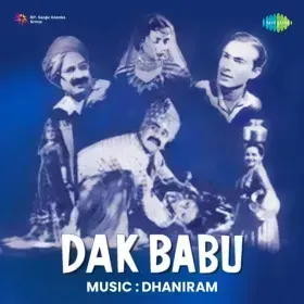 Dil Ki Duniya Jagmagai Na Jane Cover