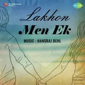 Tumhen Chanda Kahoon Ya Chakori Cover