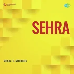 Sanjh Bhai Ghar Aao Piya Cover