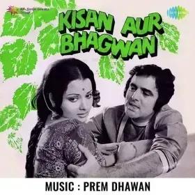 Nachata Nach Nachane Wala Cover