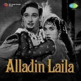 Tu Lele Allah Naam Cover