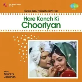 Ae Jaan E Man Ae Jaan E Man Cover