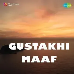 Tum Door Jaoge Kaise Cover