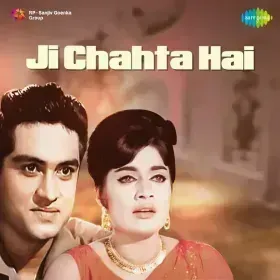 Kya Kahne Mashallah Nazar Tir - Mohammed Rafi Cover