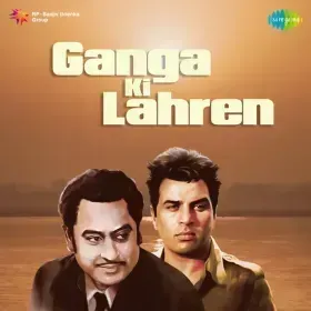 Hamare Sang Sang Chale Cover