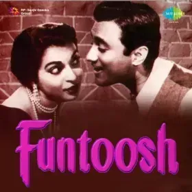 Woh Dekhen To Unki Inayat Cover