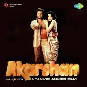 Ae Khuda Yeh Bata Cover