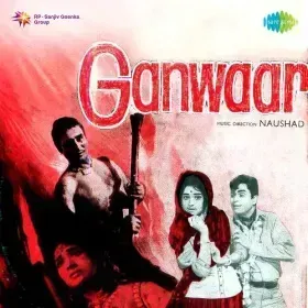 Hum Se To Achhi Teri Payal Cover