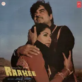 Ishq Nahin Aasan Cover