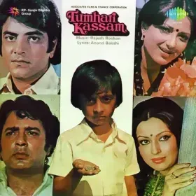 Ae Mast Hawa Yeh To Bata Cover