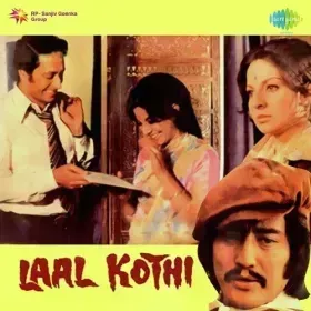 Dhala Din Aise Cover