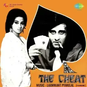 Jab Sooni Ho Gali Cover