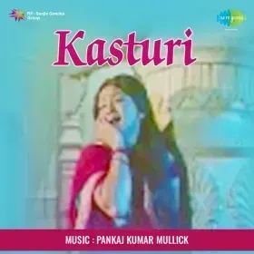 Kaun Karta Hai Kisi Ka Intezar Cover
