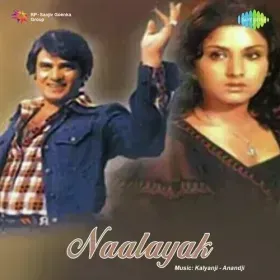 Ae Mere Dildar Cover
