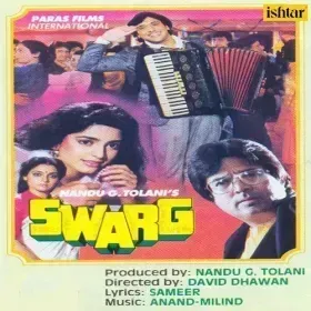 Tum Sajna Ke Ghar Cover