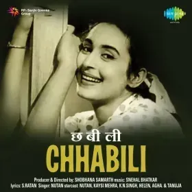 Mila Le Haath Le Ban Gai Baat Cover