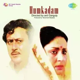 Ae Mere Hum Kadam Cover