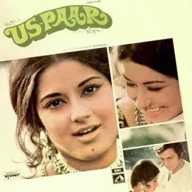 Pyara Hindola Mera Cover