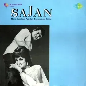 Ae Mere Mehrban Cover