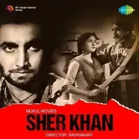 Yug Yug Jiye Mera Bhaiya Cover