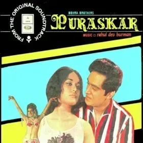Nateeja Humari Mohabbat Ka Cover