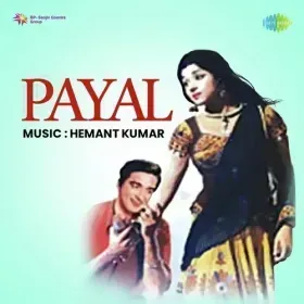 Maa O Devi Maa Cover