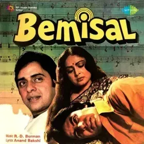 Kitni Khoobsoorat Yeh Tasveer Hai Cover