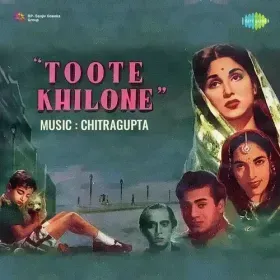 Saal Mubarak Aaya Jiyo Mere Raja Cover