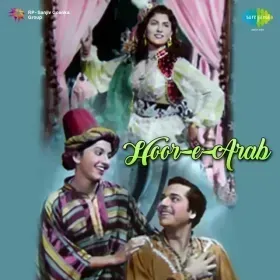 Sanduk Men Bandook Hai Cover