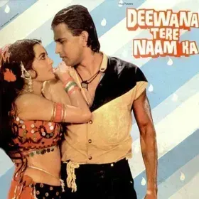 Ae Sharmana Chhod De Cover