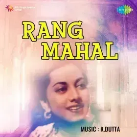 Us Waqt Kya Kare Koi Cover
