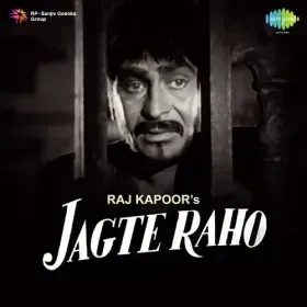 Jago Mohan Pyare Cover