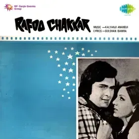 Kisi Pe Dil Agar Aa Jaye To Cover