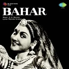Chhodo Ji Kalaiyan Hamar Cover