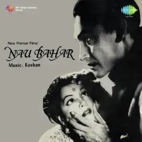 Kisi Soorat Lagi Dil Ki Cover