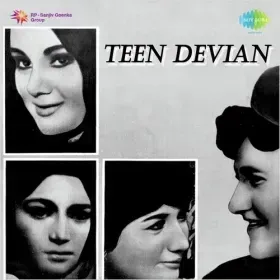 Subah Pe Jis Tarha Cover
