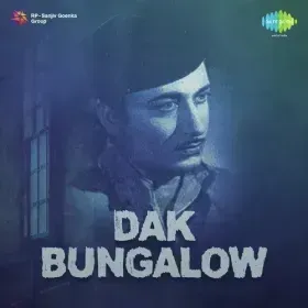 Jab Badal Ghir Ghir Aayenge Cover