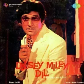 Dilsey Mile Dil Cover
