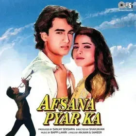 Afsana Pyar Ka Cover