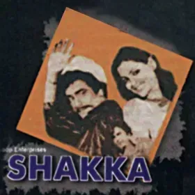 Sun Mere Yaar Cover