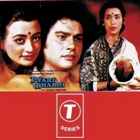 Agar Honge Tere Cover