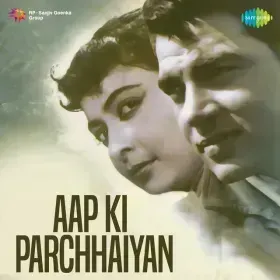 Kabhi Ithla Ke Chalte Ho Cover